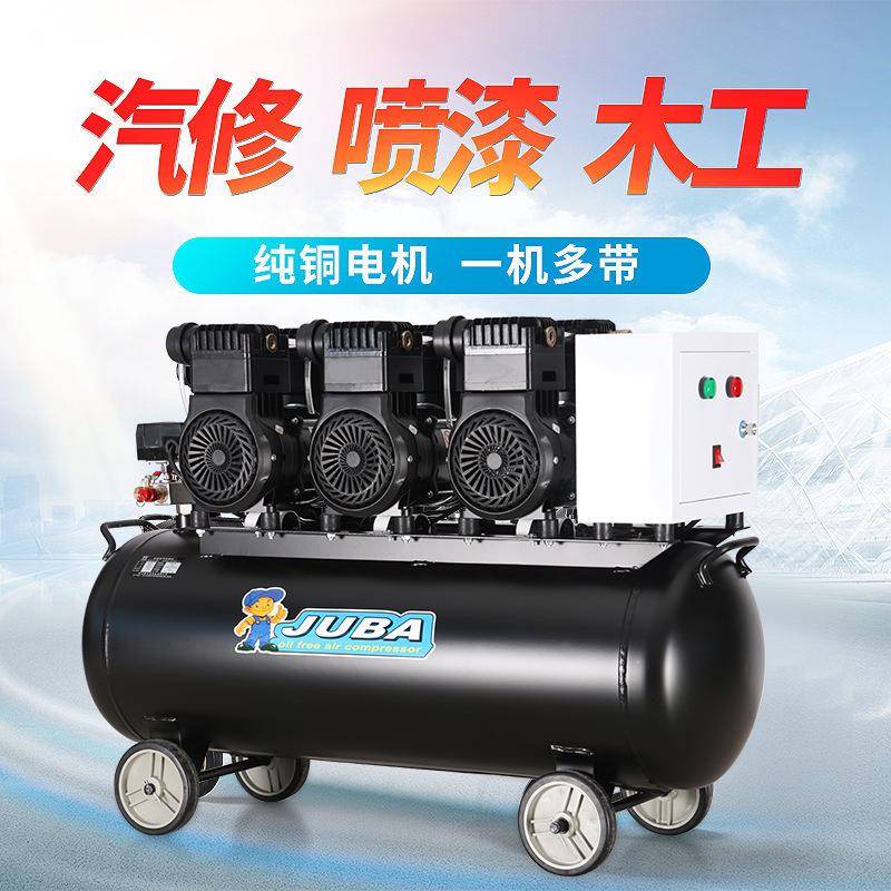 黑色经典款无油静音空压机220V380V充气喷漆汽修工业用气泵