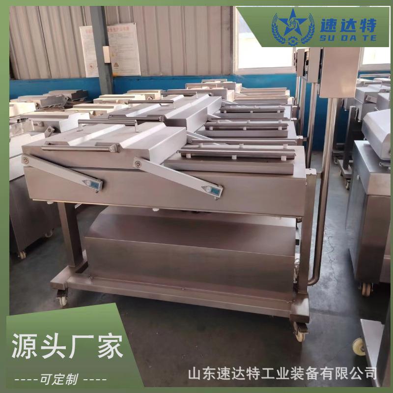 圆火腿抽真空封口设备600型双室真空包装机小型商用真空保鲜设备