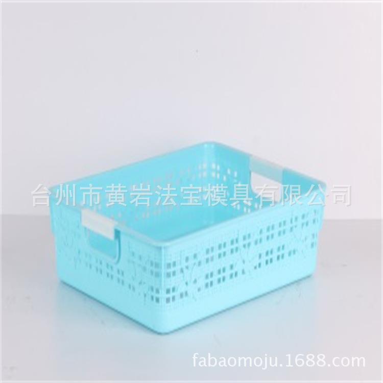 简约长方形塑料篮子厨房收纳筐桌面文件收纳篮塑料模具专业制作