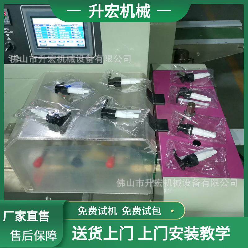佛山厂家泵头包装机喷雾头吸头包装设备沐浴露套袋全自动,办公设备/耗材/相关服务,包装机,淘宝优惠券,粉丝福利购,淘宝优惠卷