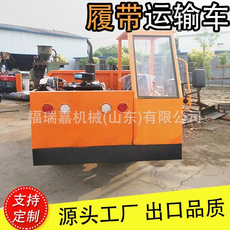 山地水田农用履带运输车自卸翻斗手扶拖拉机加厚车厢爬坡王