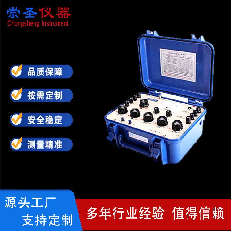上海正阳QJ57P直流双臂电桥电线电缆导体电阻指定仪器