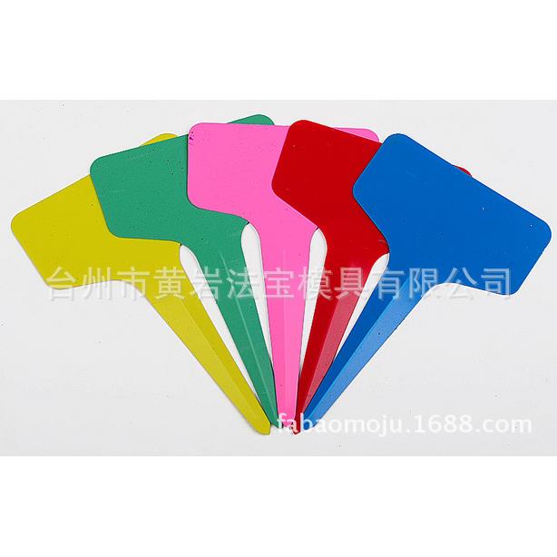 T形园艺标签种子标签花卉多肉植物标签立体防水插地牌模具