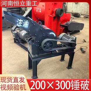 锤式破碎机鹅卵石建筑垃圾煤矸石粉碎机械柴油电机两用石头制砂机