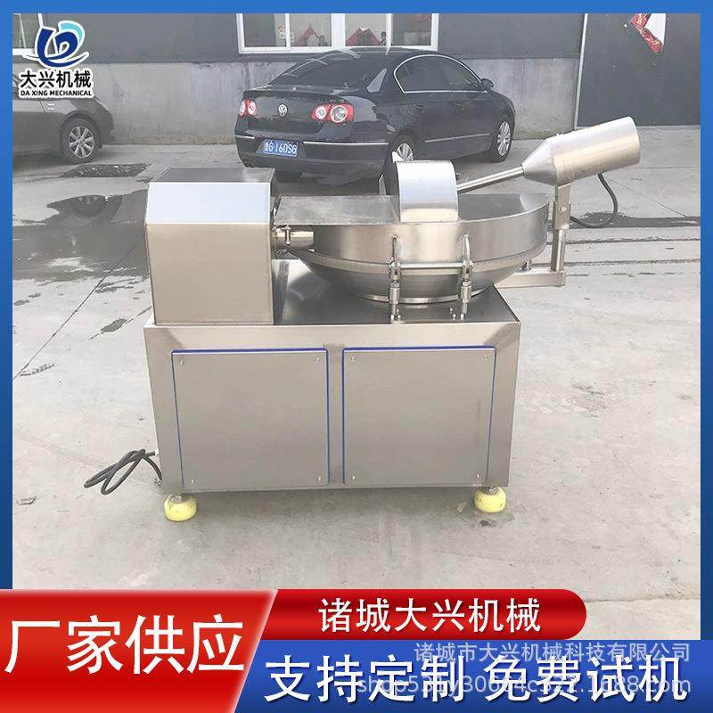 碎肉斩拌机高速变频自动出料斩拌机香肠碎肉斩拌乳化设备制造商
