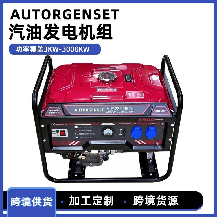 新款跨境户外移动电源摆摊应急储能房车露营自驾游3KW汽油发电机