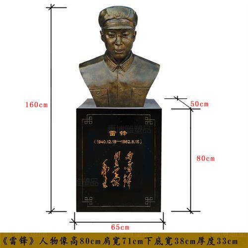玻璃钢雕塑玻璃钢人物覅是半身像历史名人胸像伟人雕塑铸铜人摆件