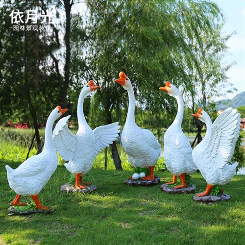 户外花园庭院玻璃钢仿真发光大鹅摆件农场动物雕塑园林景观装饰品