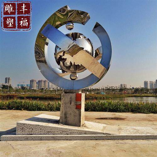 户外抽象圆形不锈钢镜面雕塑大型广场不锈钢球球线条造型金属雕塑