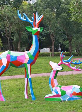 户外园林景观动物装饰玻璃钢七彩几何梅花鹿雕塑小区公园草坪摆件