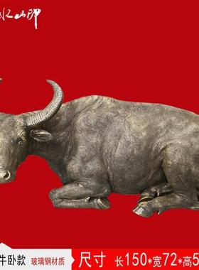 仿真牛雕塑水牛玻璃钢农耕动物大摆件牧童骑黄牛模型户外园林景观