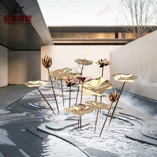 户外水景不锈钢莲花雕塑定制摆件广场公园酒店大堂水池荷花叶装饰