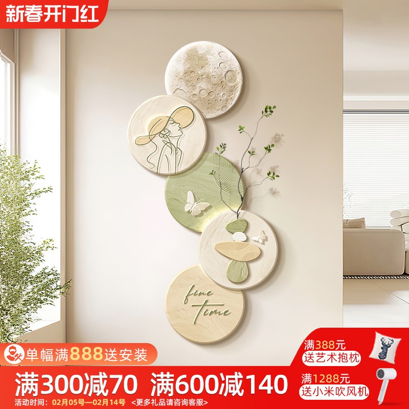 奶油风玄关c装饰画高级感线条人物走廊过道壁灯立体艺术背景墙挂图片