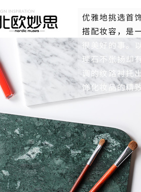 大理石托盘北欧创意西餐盘子天然简约家用餐盘欧式牛排盘置物摆件