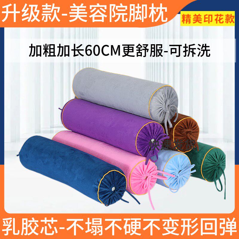 美容院专用乳胶枕头趴枕U形半圆柱脚枕记忆芯按摩床垫脸垫脚腿枕