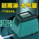 海利氧气泵97209730户外养鱼池大功率大气量静音家用卖鱼增氧机