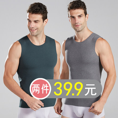 2021秋冬男士无痕双面磨绒保暖背心保暖内衣加厚内穿大码打底汗衫