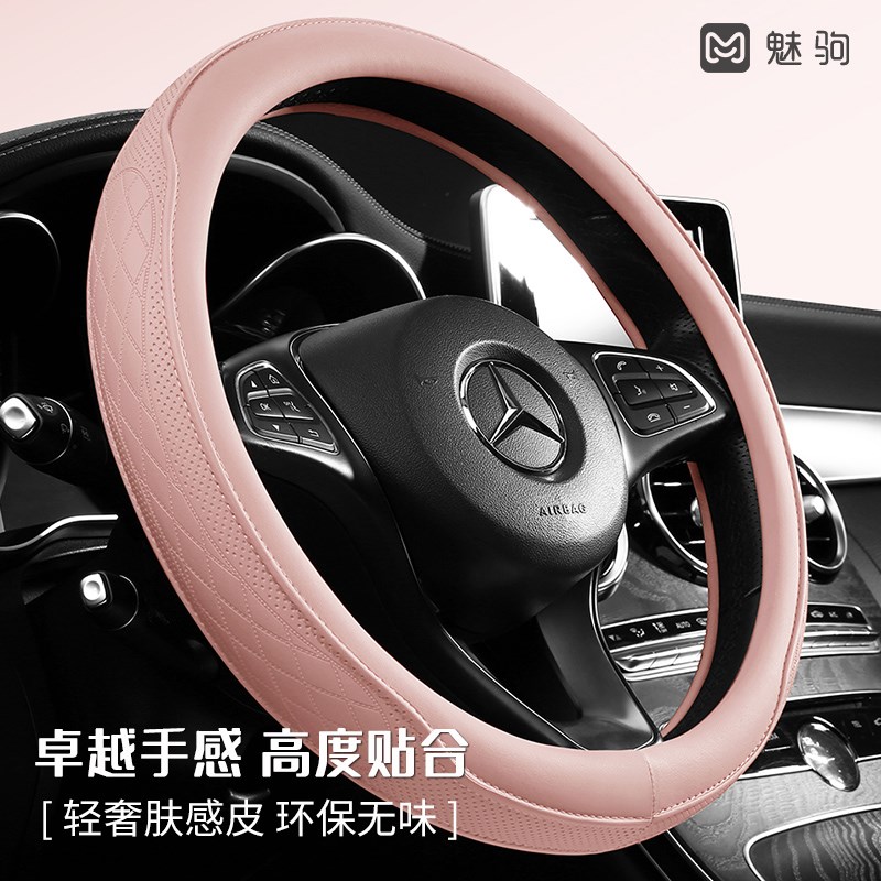 欧拉方向盘套黑猫白猫好猫GT新能源芭蕾猫闪电猫夏季汽车把套装饰