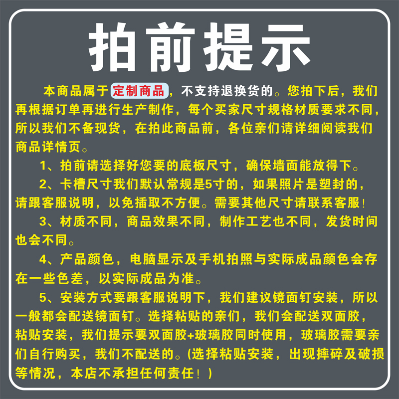员工信息展示栏 医护人员工作人员一览表 小区物业人员岗位公示牌