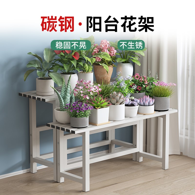 新款单层30宽加宽分体碳钢落地式花架带轮阳台花架花盆架绿植室内
