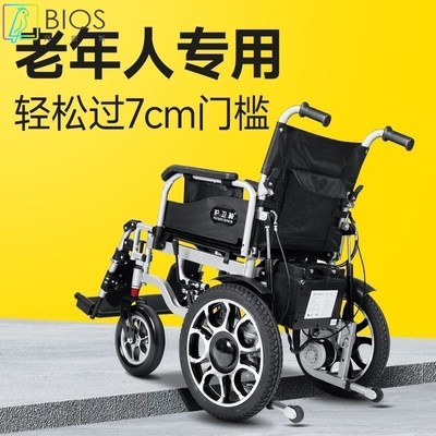 电动轮椅折叠式轻便老人残疾老年人代步车双电机长续航承重强代步
