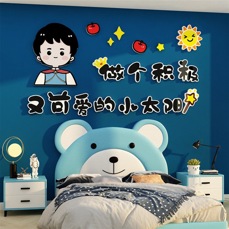 网红儿童房间布置墙面装饰少女孩公主玩具卧室牀头背景卡通贴纸画