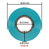 15卷 箱 单防热敏标签纸 条码 500 不干胶打印纸 纸标签纸
