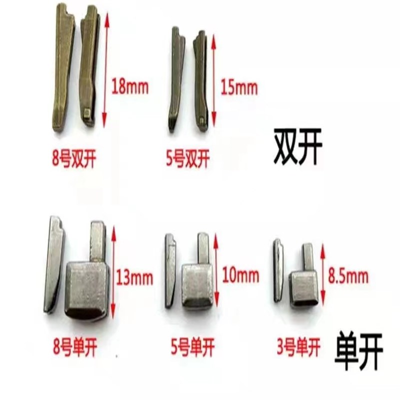 金属拉链插口左右插配件开尾件修复器拉链插销拉链拉锁零件套装
