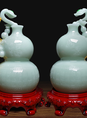 玉葫芦工艺品摆饰一对 玄关招财 家居摆设酒柜创意客厅乔迁装饰品