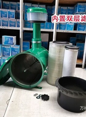 K2036空滤总成空滤收割机装载机铲车空气滤清器滤芯