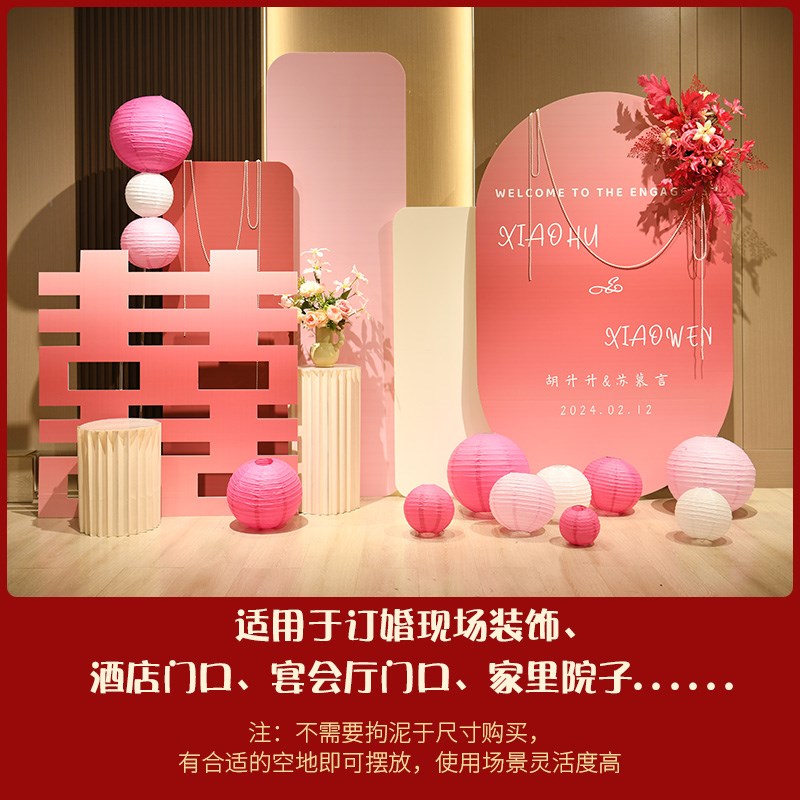 网红订婚宴布置装饰背景墙kt板定制中式定亲婚礼简约高级全套摆件