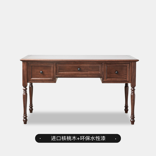 美式实木书桌乡村电脑桌简约复古办公桌办公桌