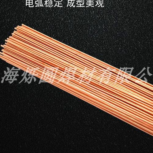 直条TIG-J50 ER50-6碳钢氩弧焊丝 焊铁专用焊丝1.6/2.0/2.5/3.0mm