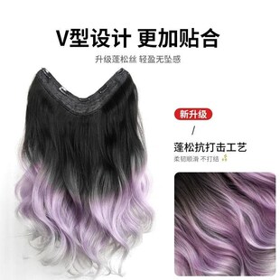 假发女长发自然渐变假发片女挑染一片式无痕彩色挂耳染紫灰色发片