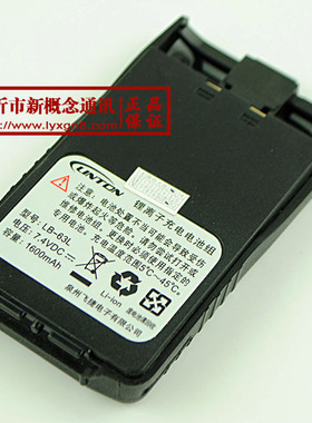 灵通对讲机LT-6100PLUS灵通6100电池1600毫安手持电台加厚锂电池