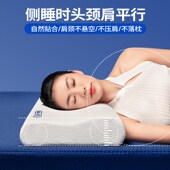 CORY 可韵颈椎枕家用记忆棉枕头护颈椎助睡眠成人睡觉专用护颈枕