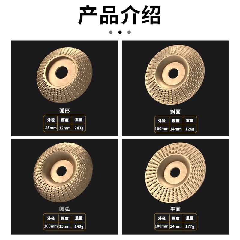 木头打磨片打磨抛光神器木材刺盘打磨盘角磨机磨光片木工工具大全