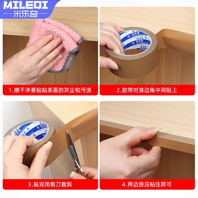 家具收边条木板封边自粘衣柜水管桌边板材扣条U型生态免漆包边条