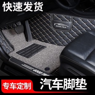 欧拉黑猫r1车专用汽车脚垫全包全大包围丝圈地垫改装车内装饰用品
