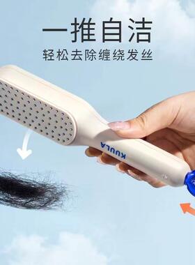 伸缩魔法梳子女士专用防静电直发梳子气垫梳子一键清理顺发气囊梳