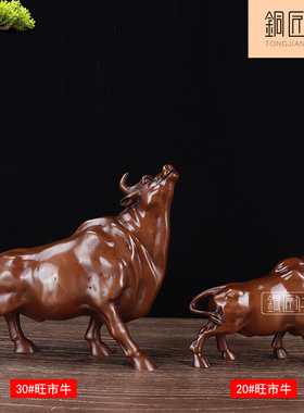 铜匠仁紫铜孺子牛旺市牛摆件纯铜牛牛气冲天生肖牛办公室炒股股市