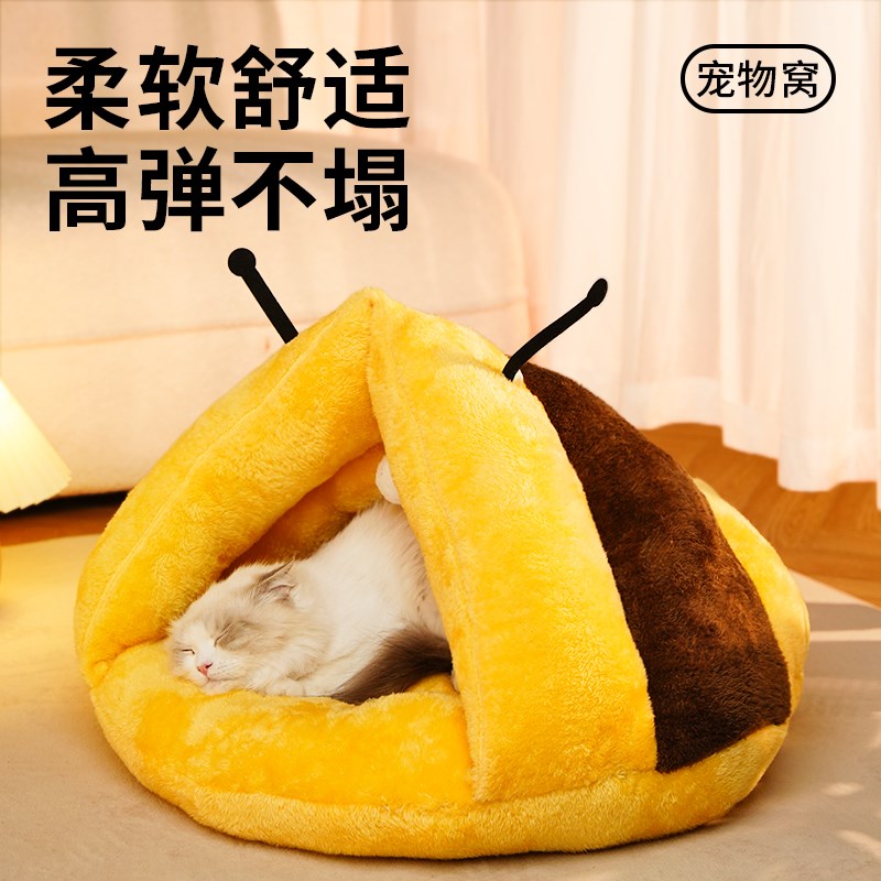猫窝冬季保暖四季通用猫咪窝封闭式猫屋小型犬狗窝睡袋窝猫咪用品