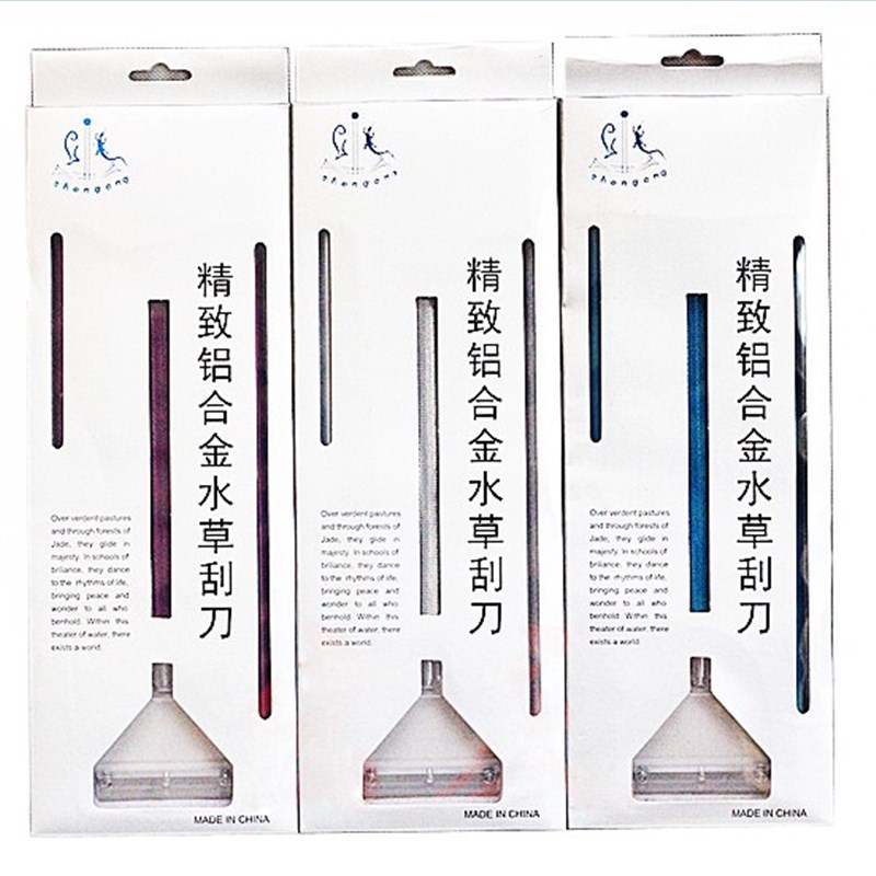 水草鱼缸精致铝合金水长柄草刮刀鱼缸刮刀水草专用刮鱼缸清洁工具
