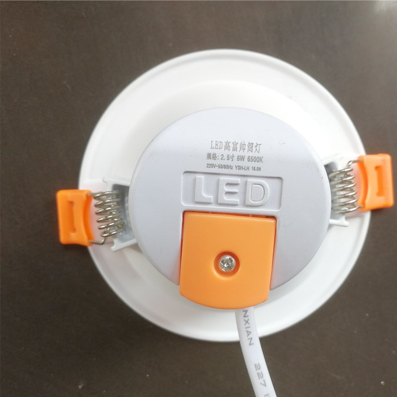 LED高富帅白富美筒灯铝材商业工程照明嵌入式4寸6W9w12w天花洞灯