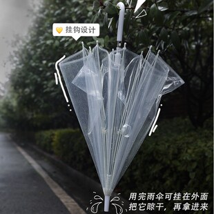 高颜值透明伞自动长柄的雨伞女生家用加大加厚加固大号可爱高级感