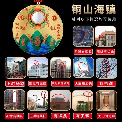 纯铜圆山海镜铜质八卦山海镇挂牌化解室内挂件凹形山海阵门口窗户
