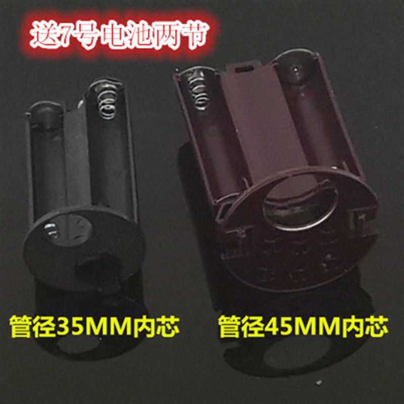 多功能猫眼门铃内芯二合一家用盗猫眼门镜配件塑料电池盒