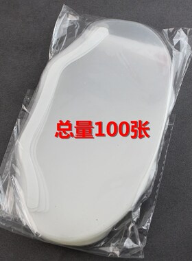 韩国AOMORI一次性美发面罩超薄透明刘海贴烫染遮面贴理发焗油用品