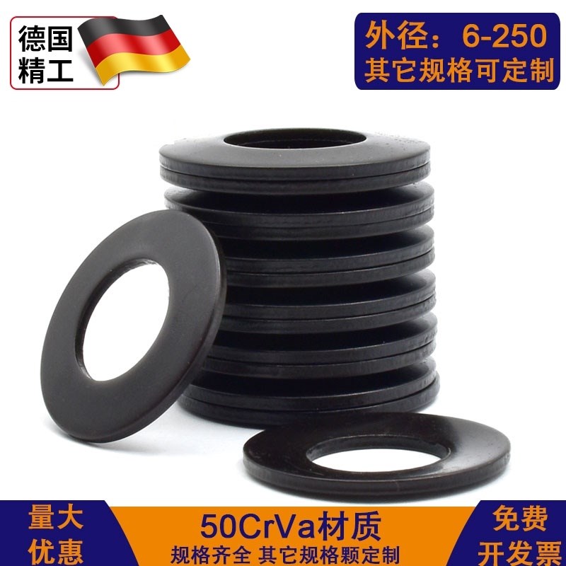 50CrVa碟簧DIN2093蝶形垫片主轴拉刀碟型弹簧垫圈GB1972锥形弹片