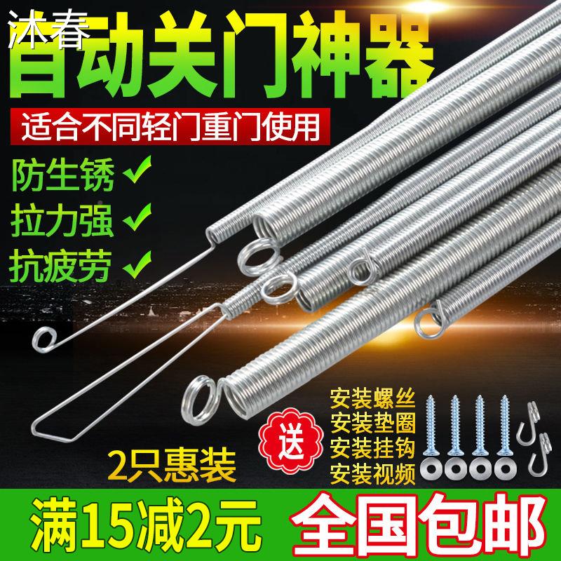 自动关门弹簧门弓子拉簧式带钩拉伸纱窗拉门闭门器拉力风门上弹黄